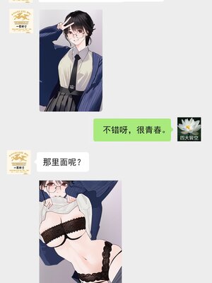 [hitomio拾六]Guitar Sister_179