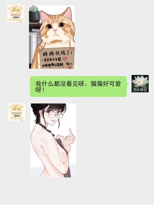 [hitomio拾六]Guitar Sister_183