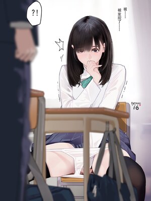 [hitomio拾六]Guitar Sister_188