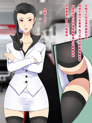 [箱舟] 昇進七日間_003_4_5