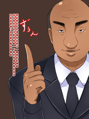 [箱舟] 昇進七日間_005_4_7