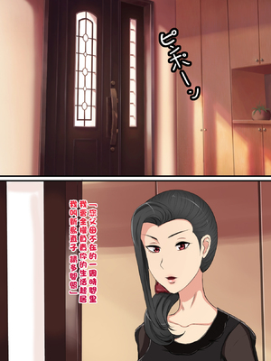 [箱舟] 昇進七日間_007_4_9