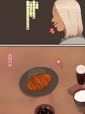 [箱舟] 昇進七日間_010_4_12