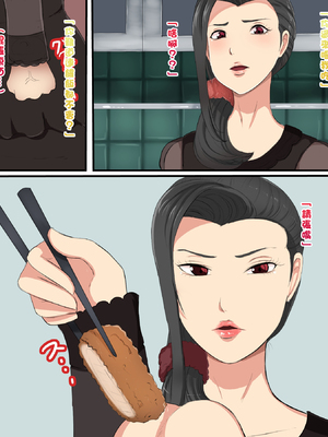 [箱舟] 昇進七日間_011_4_13