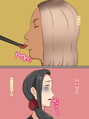 [箱舟] 昇進七日間_012_4_14