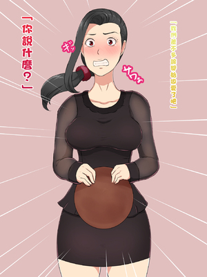 [箱舟] 昇進七日間_013_4_15