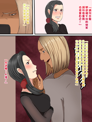 [箱舟] 昇進七日間_014_4_16