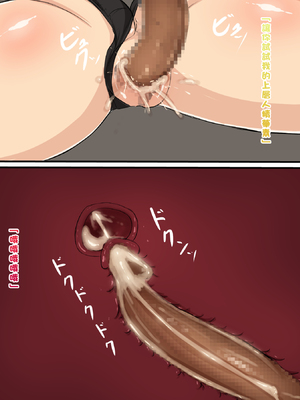 [箱舟] 昇進七日間_029_4_31