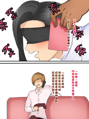 [箱舟] 昇進七日間_046_4_48