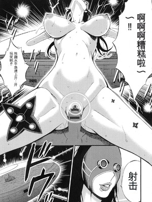 [ながしま超助] 西暦2200年のオタ 2 [KNC速食机翻]_151