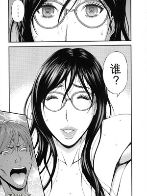 [ながしま超助] 西暦2200年のオタ 2 [KNC速食机翻]_170