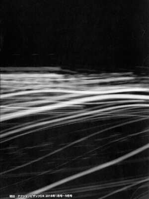 [ながしま超助] 西暦2200年のオタ 2 [KNC速食机翻]_193