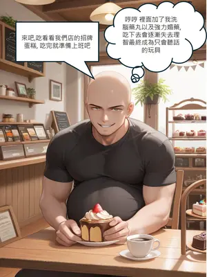 [DEX] Bronya女僕咖啡廳打工記 [Chinese] [AI Generated]_057_136703172_p56_Bronya_1