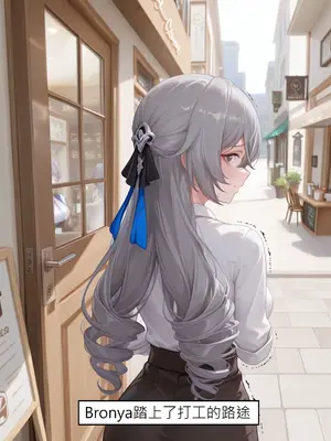 [DEX] Bronya女僕咖啡廳打工記 [Chinese] [AI Generated]_042_136703172_p41_Bronya_1