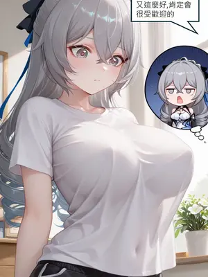 [DEX] Bronya女僕咖啡廳打工記 [Chinese] [AI Generated]_032_136703172_p31_Bronya_1