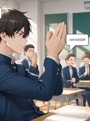 [DEX] Bronya一日性教育委員 [Chinese] [AI Generated]_063_137028823_p62_Bronya_1