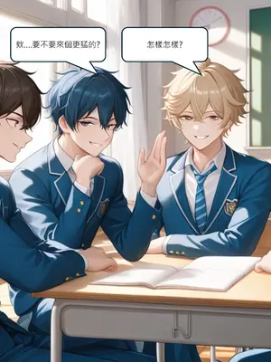 [DEX] Bronya一日性教育委員 [Chinese] [AI Generated]_030_137028823_p29_Bronya_1