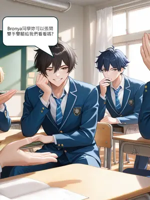 [DEX] Bronya一日性教育委員 [Chinese] [AI Generated]_027_137028823_p26_Bronya_1