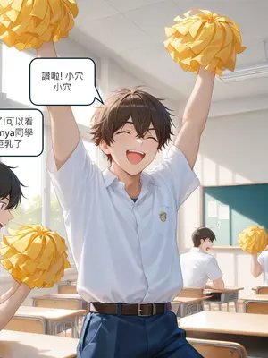 [DEX] Bronya一日性教育委員 [Chinese] [AI Generated]_009_137028823_p8_Bronya_1