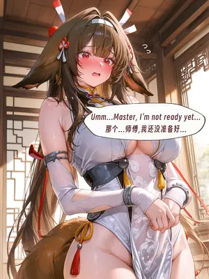 (ArlanMi) Yeshunguang [AI Generated]_105_105