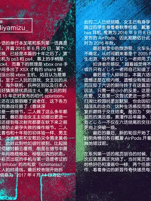 [どじろー] 名も無き同棲カップルのセックスが一番エロいよね (陰キャ同士のセックスが一番エロいよね)｜无名同居情侣的性爱才是最具风情的呢 [暴碧汉化组] [DL版]_52_xatb