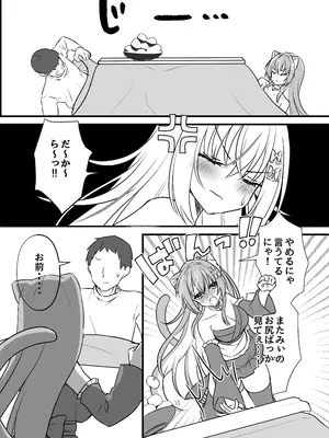 (C103) [もふもふ☆ねっとわーく (hinao)] 飼い猫ちゃんとこたつでSEX！みぃとこたつでぬこぬこ？ [DL版]_05_bhnj