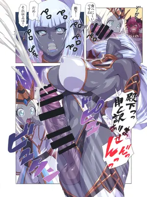 (C106) [M屋 (みこやん)] オーガ対ダークエルフ総集編プラス_017_yiix