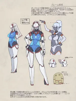 (C106) [M屋 (みこやん)] オーガ対ダークエルフ総集編プラス_059_ulbe