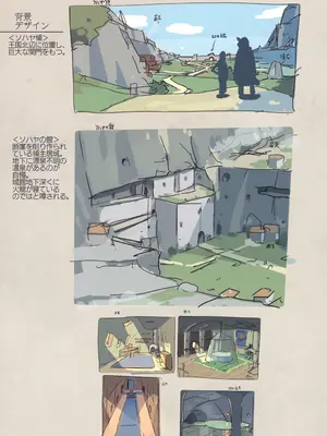 (C106) [M屋 (みこやん)] オーガ対ダークエルフ総集編プラス_060_rimr