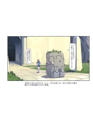 (C106) [M屋 (みこやん)] オーガ対ダークエルフ総集編プラス_061_snow