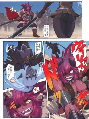 (C106) [M屋 (みこやん)] オーガ対ダークエルフ総集編プラス_066_qhki