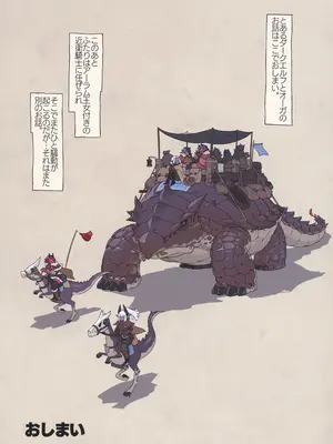 (C106) [M屋 (みこやん)] オーガ対ダークエルフ総集編プラス_090_btux