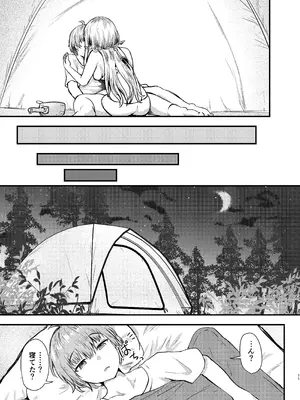 (C106) [あやめりよ] 紅蓮と僕2 (勝利の女神：NIKKE)_11_fsuq