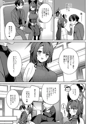 (C107) [ノミヤ組 (一ノ宮)] 純情恋情発情狐 -5- (ブルーアーカイブ)_56_gkfl