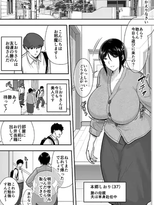 [CLOUDY EYES (CLOUDY)] 戯れなら、ナイショにしてて [DL版]_03_dqox