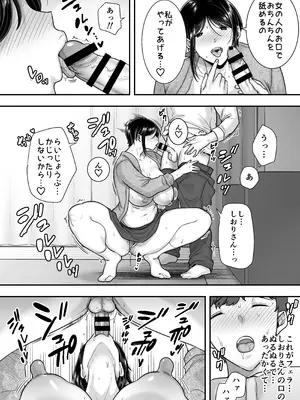 [CLOUDY EYES (CLOUDY)] 戯れなら、ナイショにしてて [DL版]_09_wagf