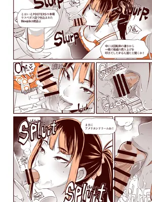 [EROQUIS! (ブッチャーU)] DELIGHTFULLY FUCKABLE AND UNREFINED in LAS VEGAS [DL版]_08_oied