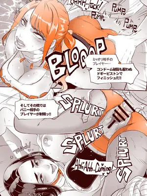 [EROQUIS! (ブッチャーU)] DELIGHTFULLY FUCKABLE AND UNREFINED in LAS VEGAS [DL版]_30_pmjk