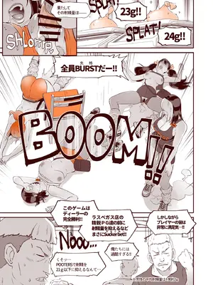 [EROQUIS! (ブッチャーU)] DELIGHTFULLY FUCKABLE AND UNREFINED in LAS VEGAS [DL版]_31_evqv