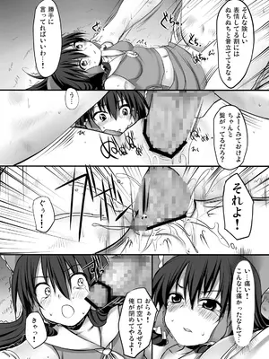 [Marked-two (まーくん)] とうほうもりあわせDX総集編 (東方Project) [DL版]_008_qbwt