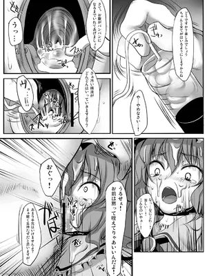 [Marked-two (まーくん)] とうほうもりあわせDX総集編 (東方Project) [DL版]_021_vqcj