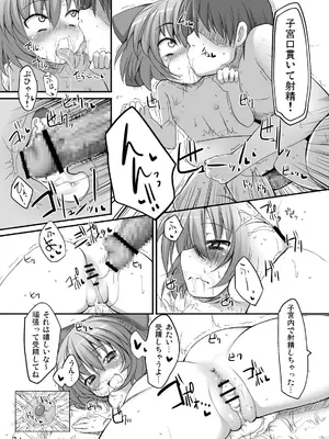 [Marked-two (まーくん)] とうほうもりあわせDX総集編 (東方Project) [DL版]_055_ynai