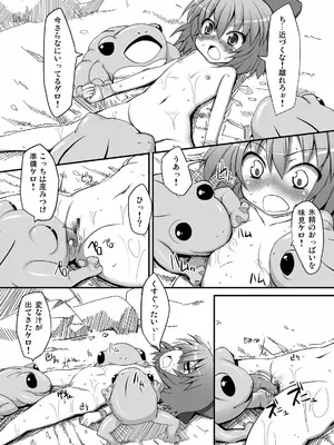 [Marked-two (まーくん)] とうほうもりあわせDX総集編 (東方Project) [DL版]_067_uahk