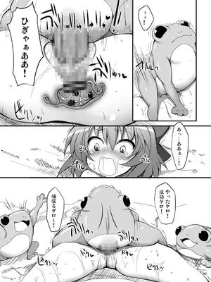 [Marked-two (まーくん)] とうほうもりあわせDX総集編 (東方Project) [DL版]_072_yyvl