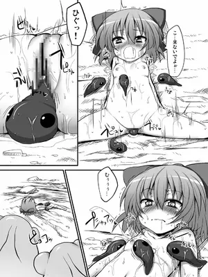 [Marked-two (まーくん)] とうほうもりあわせDX総集編 (東方Project) [DL版]_082_nrer