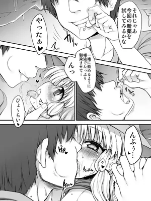 [Marked-two (まーくん)] とうほうもりあわせDX総集編 (東方Project) [DL版]_123_jsjp