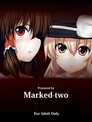 [Marked-two (まーくん)] とうほうもりあわせDX総集編 (東方Project) [DL版]_215_ehsf