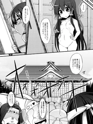 [Marked-two (まーくん)] とうほうもりあわせDX総集編 (東方Project) [DL版]_324_xplh