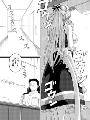 [Plusdrive (光太郎☆)] SANCTUARY (アズールレーン) [DL版]_04_hhhh