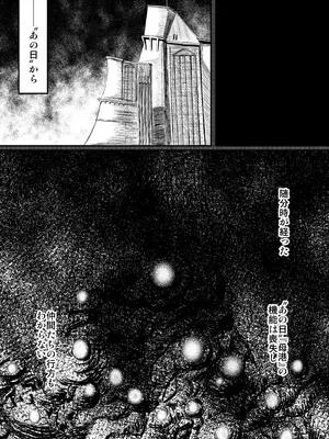 [Plusdrive (光太郎☆)] SANCTUARY (アズールレーン) [DL版]_11_nwqx